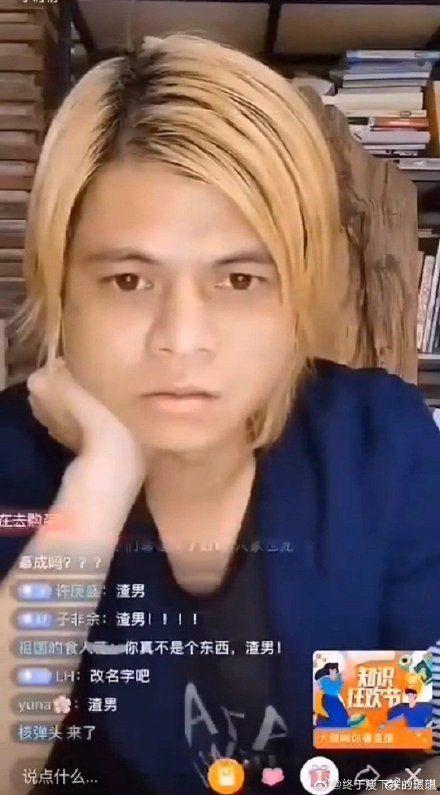 娱乐圈吃瓜高峰月